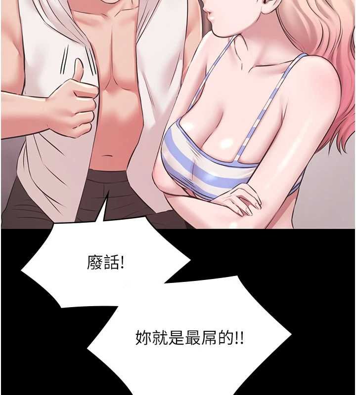 极乐泳池趴第12話-嫩妹大現粉色奶頭