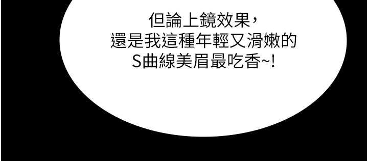 极乐泳池趴第12話-嫩妹大現粉色奶頭