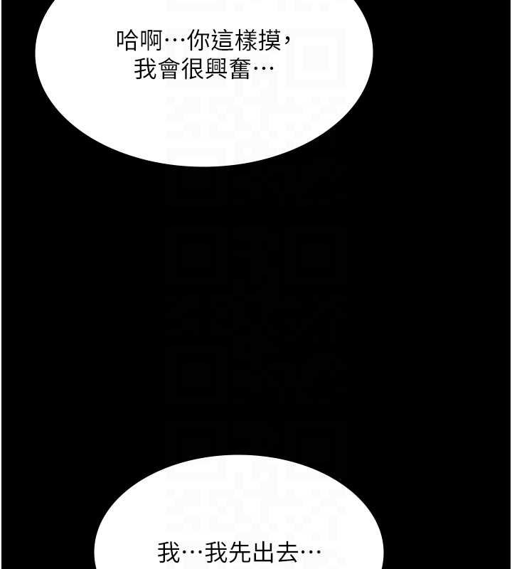 极乐泳池趴第12話-嫩妹大現粉色奶頭