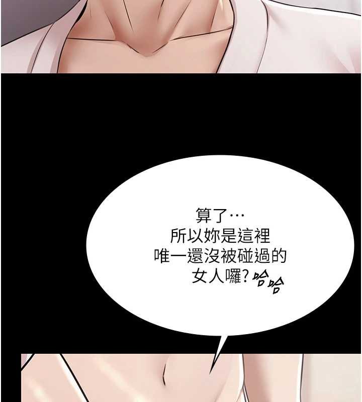 极乐泳池趴第12話-嫩妹大現粉色奶頭