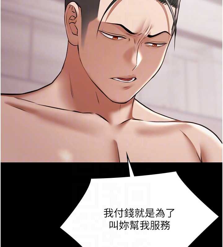 极乐泳池趴第12話-嫩妹大現粉色奶頭