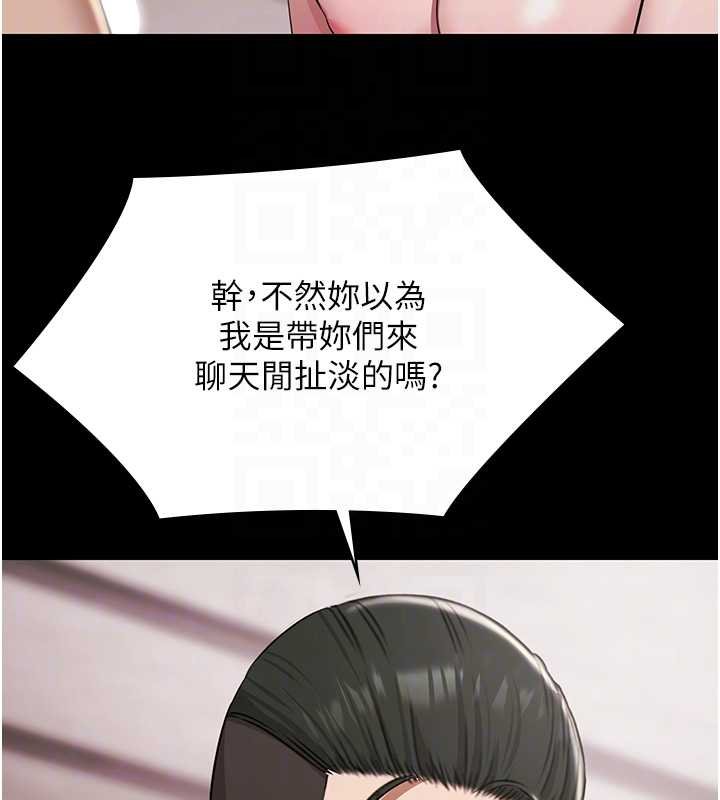 极乐泳池趴第12話-嫩妹大現粉色奶頭