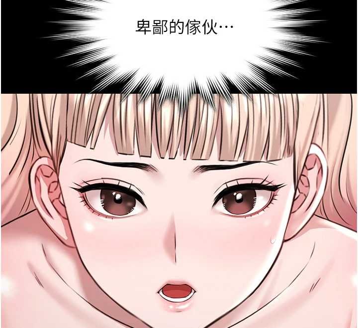 极乐泳池趴第12話-嫩妹大現粉色奶頭