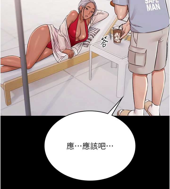 极乐泳池趴第12話-嫩妹大現粉色奶頭