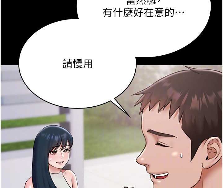 极乐泳池趴第12話-嫩妹大現粉色奶頭