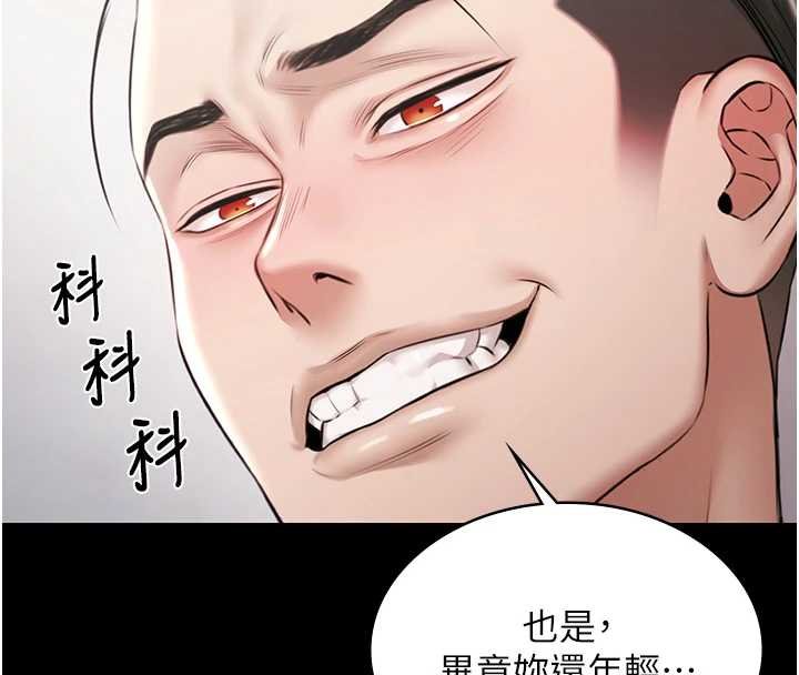 极乐泳池趴第12話-嫩妹大現粉色奶頭