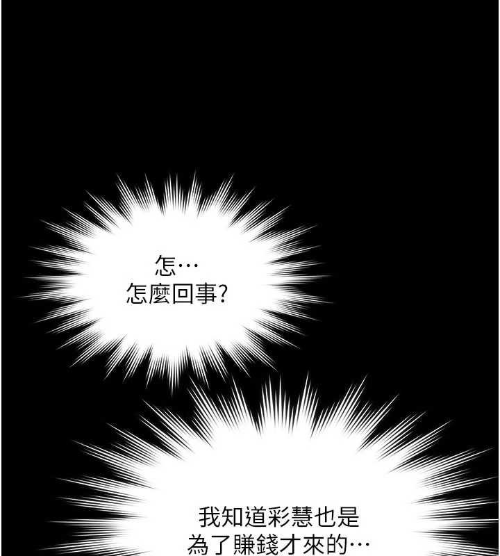 极乐泳池趴第12話-嫩妹大現粉色奶頭