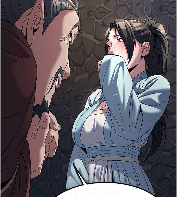 炼慾:色魔再临第20話-深宮排解寂寞的方法