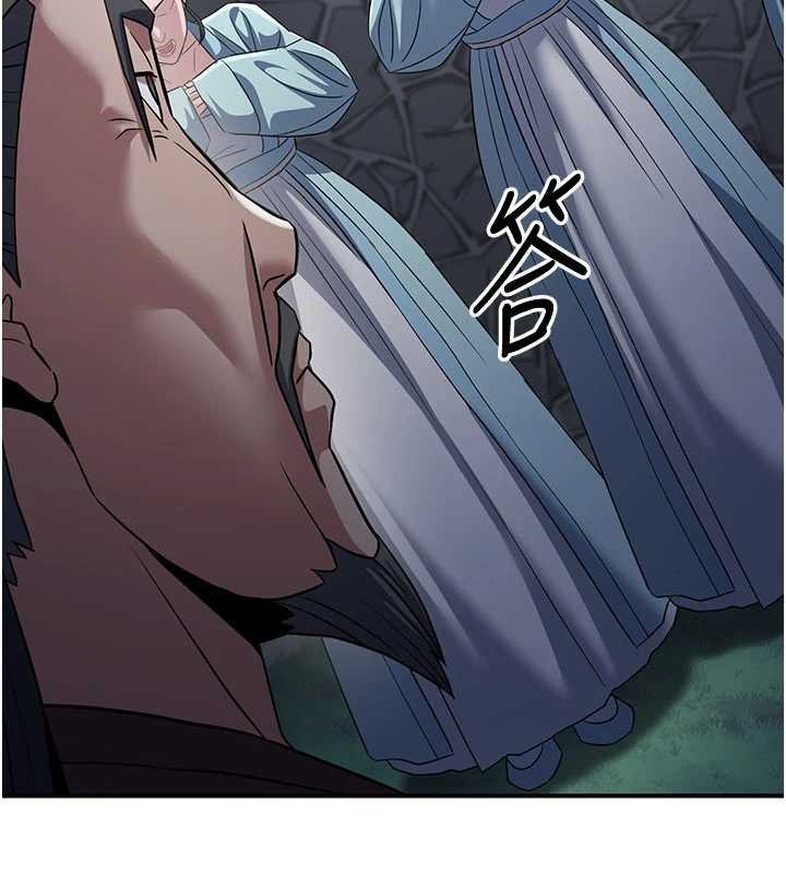 炼慾:色魔再临第20話-深宮排解寂寞的方法