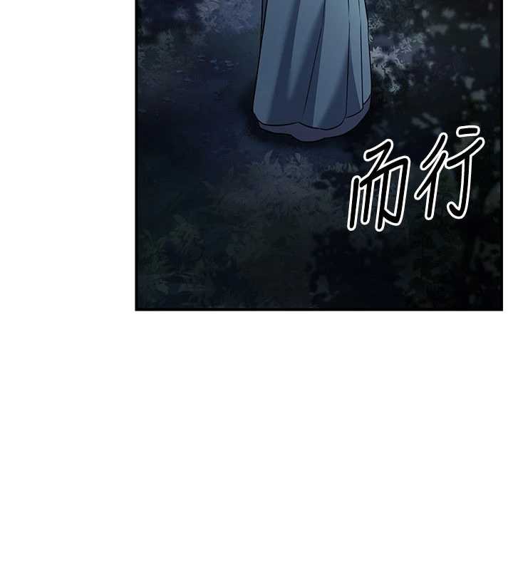 炼慾:色魔再临第20話-深宮排解寂寞的方法