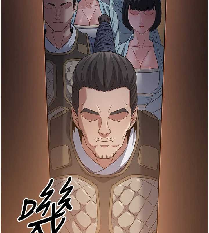 炼慾:色魔再临第20話-深宮排解寂寞的方法