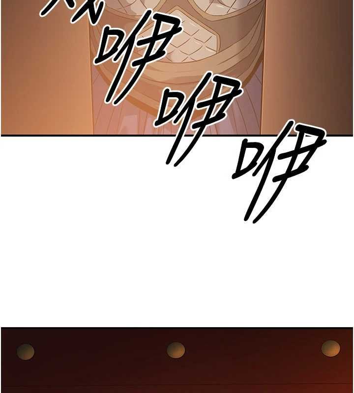 炼慾:色魔再临第20話-深宮排解寂寞的方法