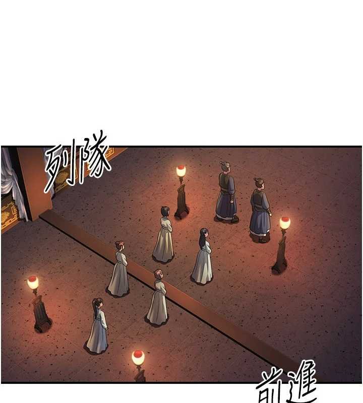 炼慾:色魔再临第20話-深宮排解寂寞的方法