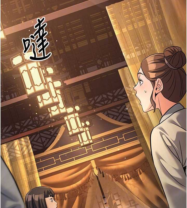 炼慾:色魔再临第20話-深宮排解寂寞的方法