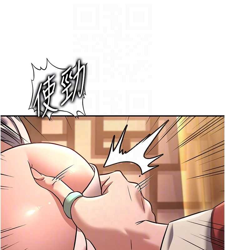 炼慾:色魔再临第20話-深宮排解寂寞的方法