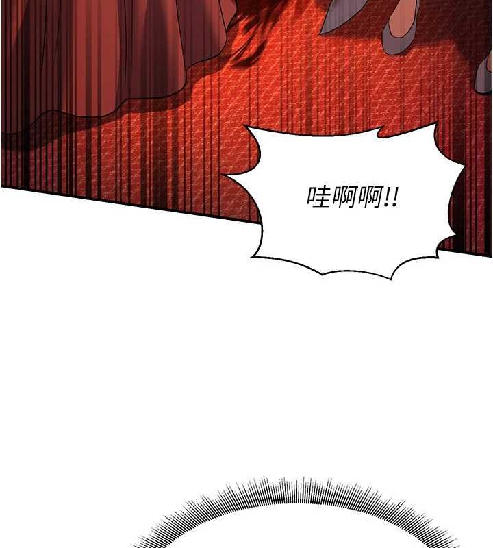 炼慾:色魔再临第20話-深宮排解寂寞的方法