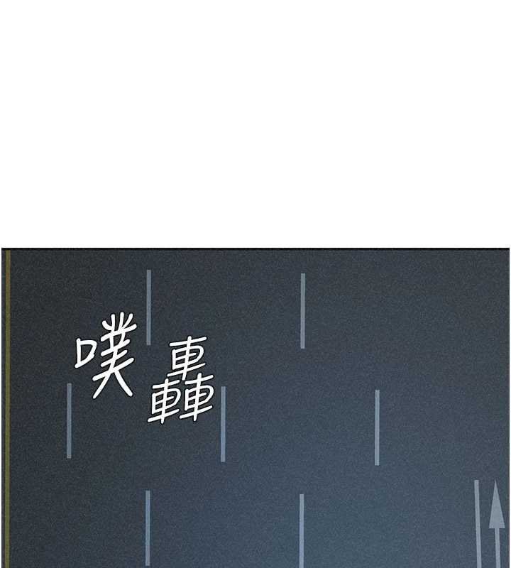 肉体审判第31話-我還想再感受性愛的餘韻