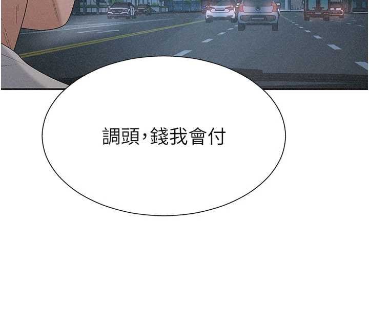 肉体审判第31話-我還想再感受性愛的餘韻