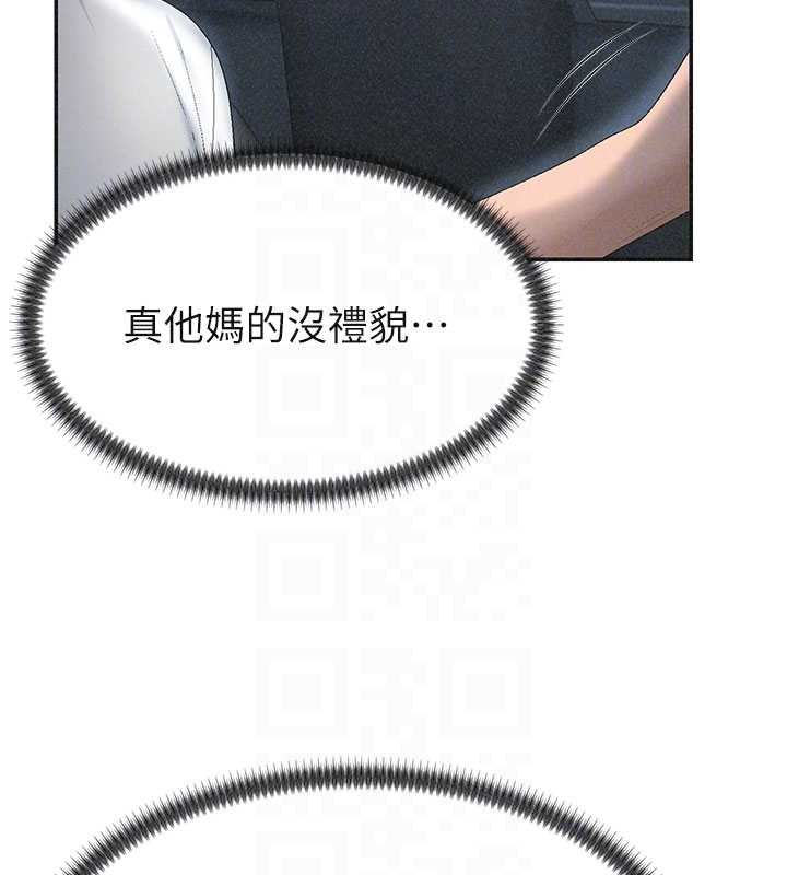 肉体审判第31話-我還想再感受性愛的餘韻