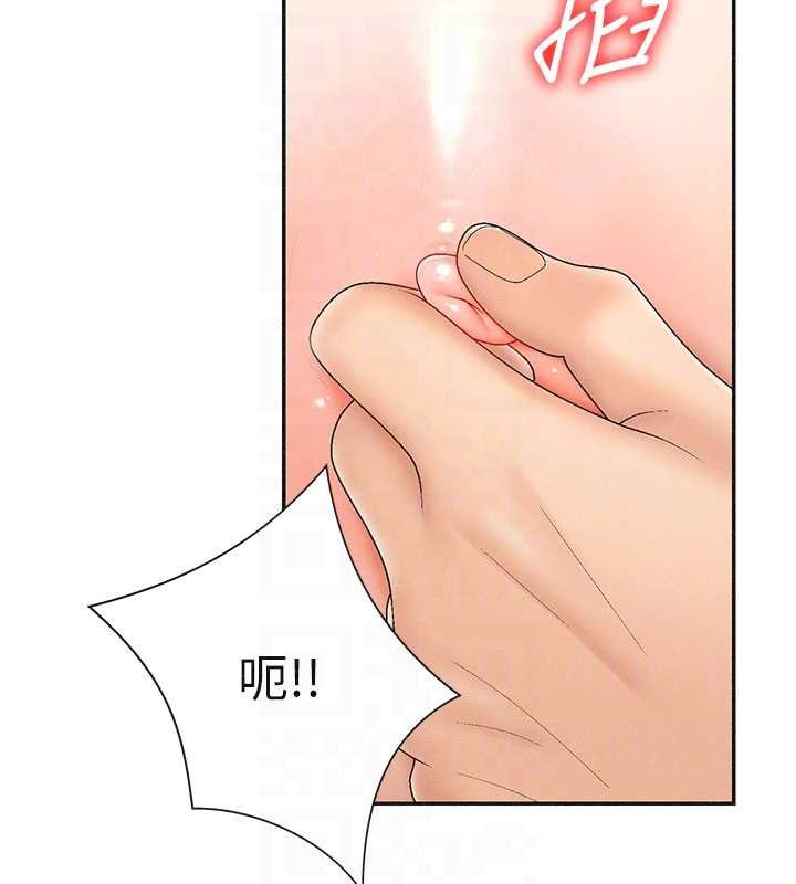 肉体审判第31話-我還想再感受性愛的餘韻