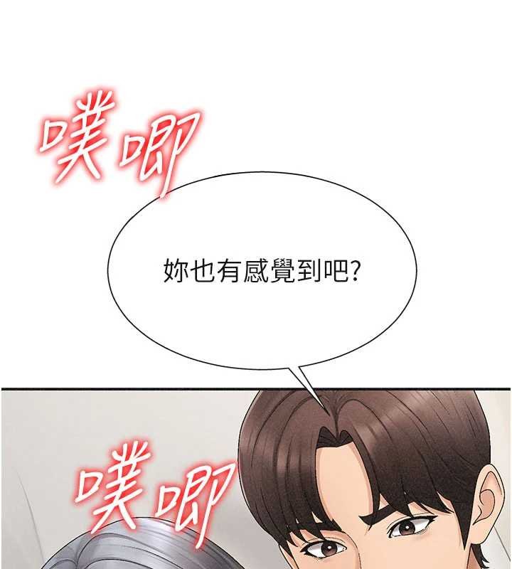 肉体审判第31話-我還想再感受性愛的餘韻