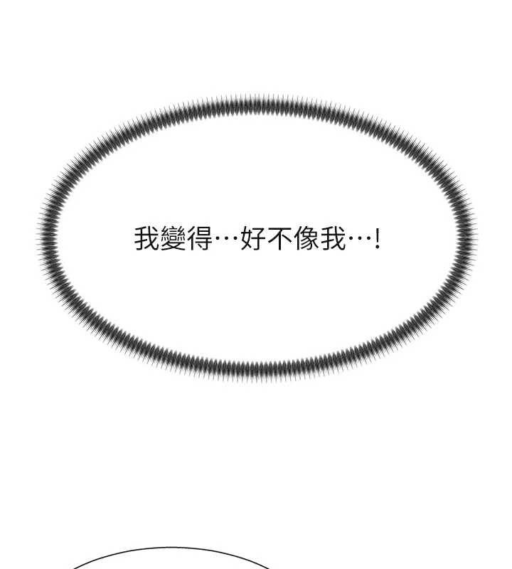 肉体审判第31話-我還想再感受性愛的餘韻