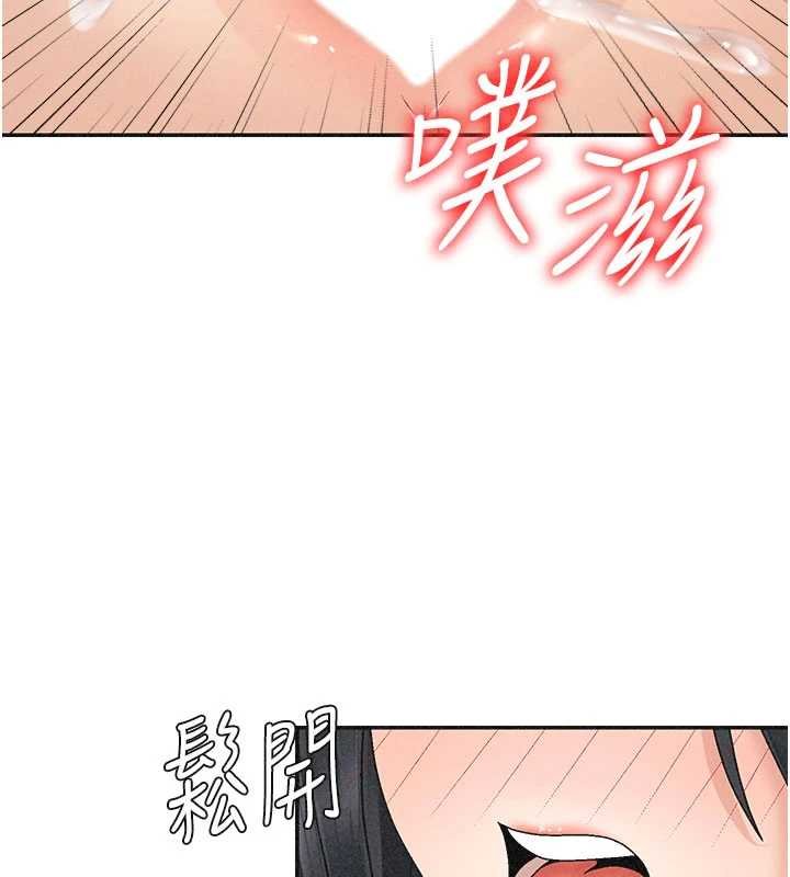 肉体审判第31話-我還想再感受性愛的餘韻