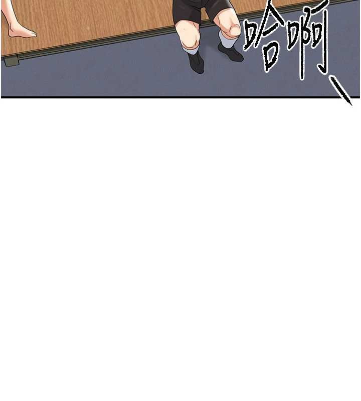 足球型男脱单指南第42話-初夜對象再訪