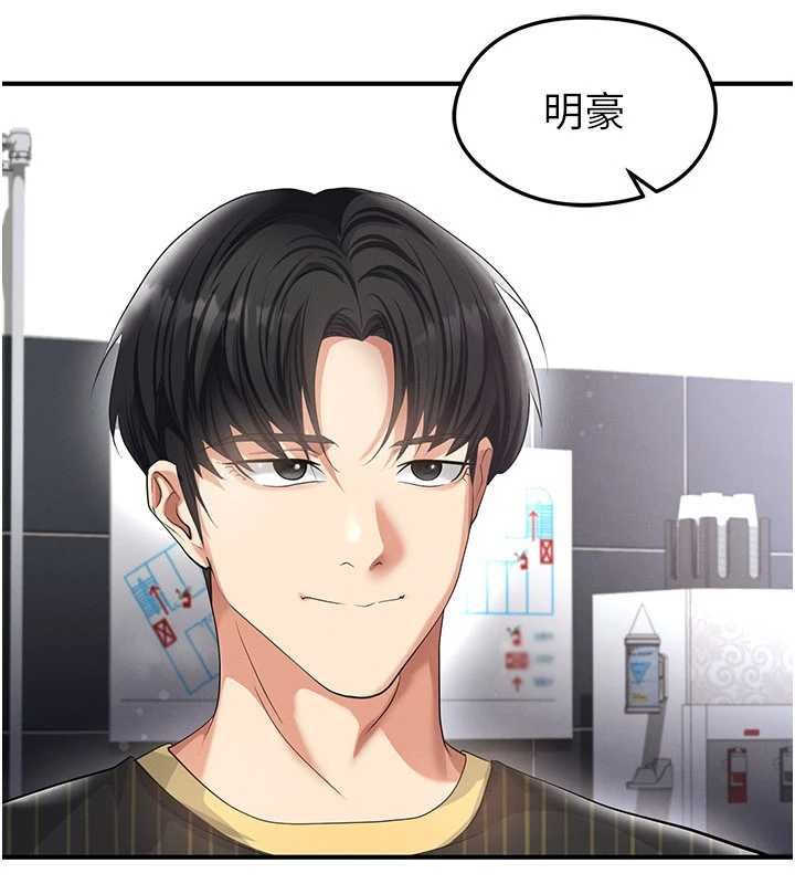 足球型男脱单指南第42話-初夜對象再訪