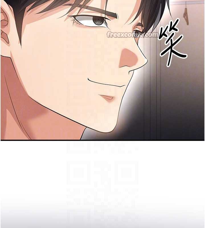 足球型男脱单指南第42話-初夜對象再訪