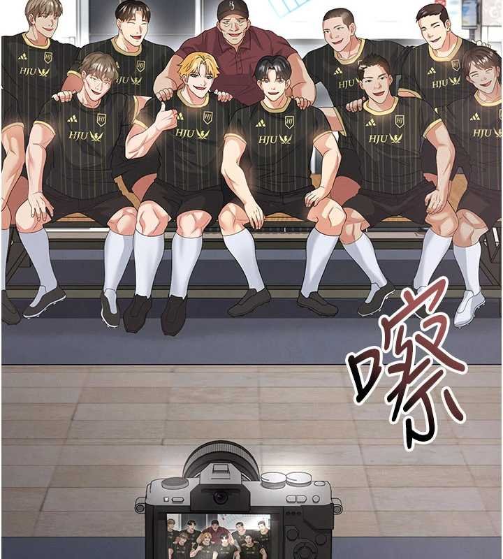 足球型男脱单指南第42話-初夜對象再訪