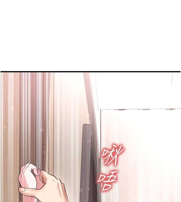 足球型男脱单指南第42話-初夜對象再訪