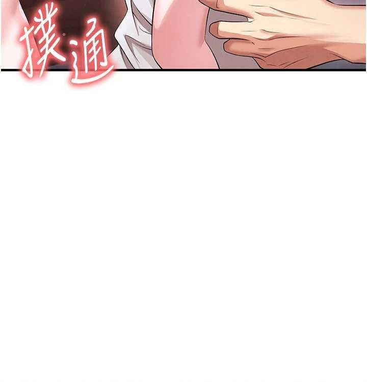 足球型男脱单指南第42話-初夜對象再訪