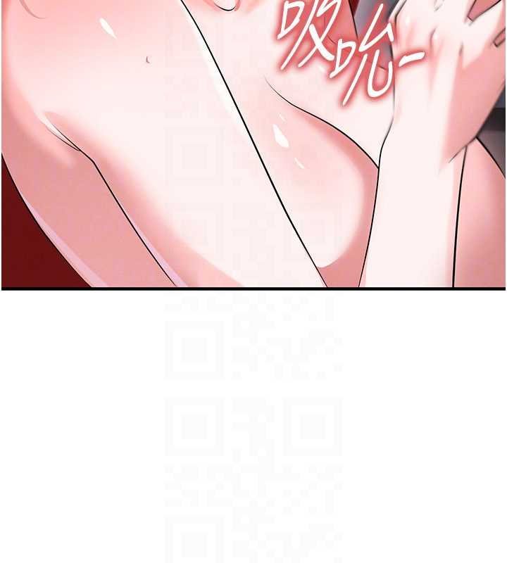 足球型男脱单指南第42話-初夜對象再訪