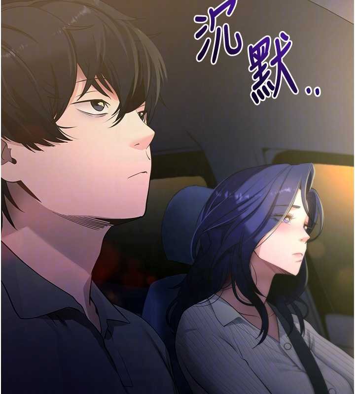 拜脫拜脫App第43話-煞不住車了，幫忙一下?