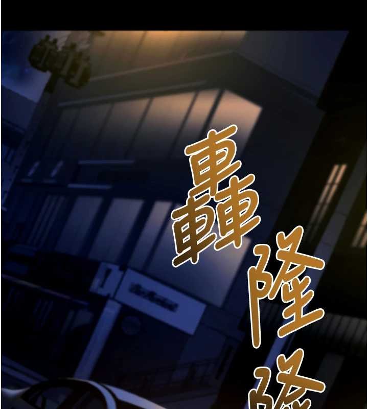拜脱拜脱App第43話-煞不住車了，幫忙一下?