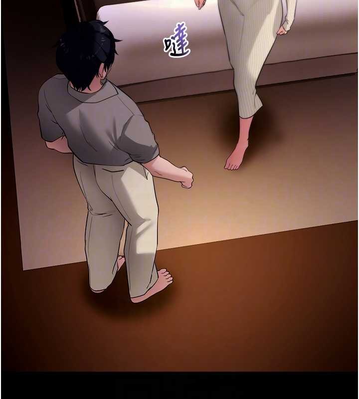 拜脱拜脱App第43話-煞不住車了，幫忙一下?