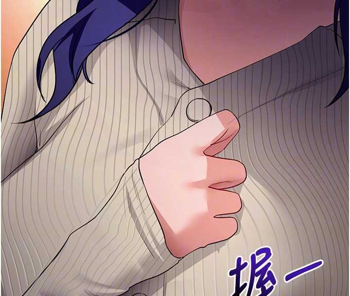 拜脱拜脱App第43話-煞不住車了，幫忙一下?