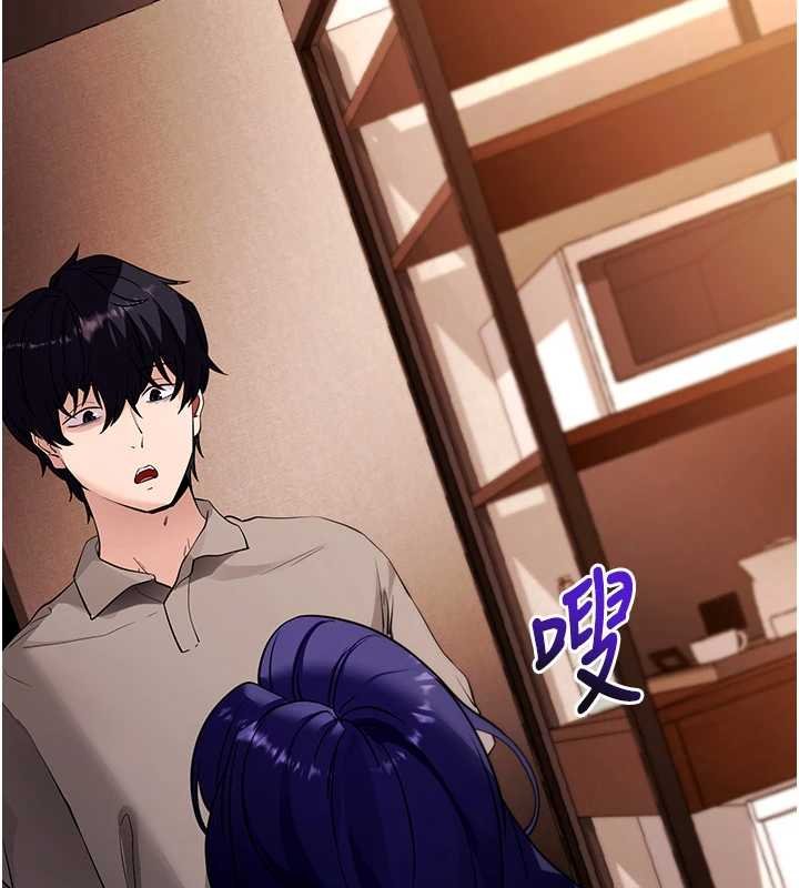 拜脱拜脱App第43話-煞不住車了，幫忙一下?