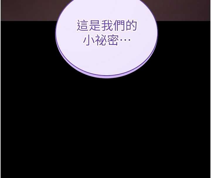 拜脫拜脫App第43話-煞不住車了，幫忙一下?