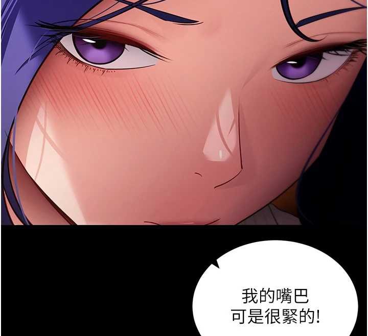 拜脫拜脫App第43話-煞不住車了，幫忙一下?