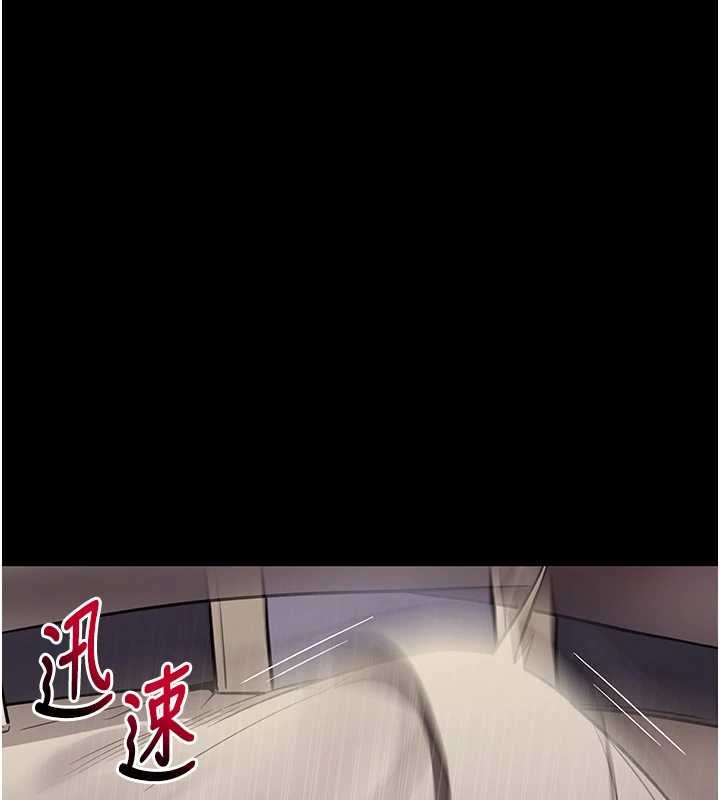 拜脱拜脱App第43話-煞不住車了，幫忙一下?