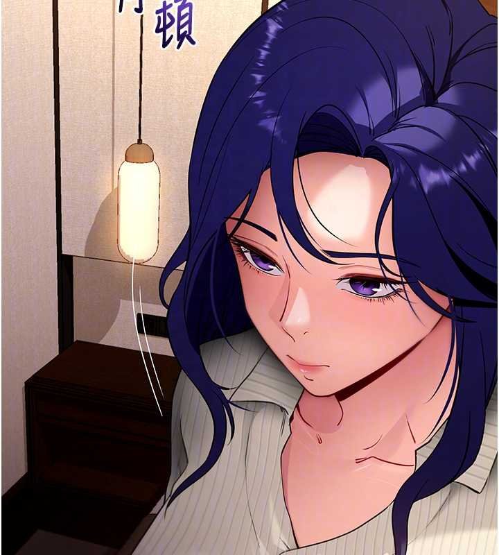 拜脫拜脫App第43話-煞不住車了，幫忙一下?