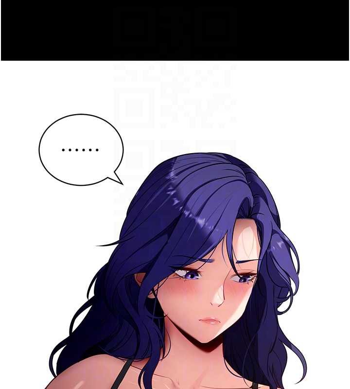 拜脱拜脱App第43話-煞不住車了，幫忙一下?