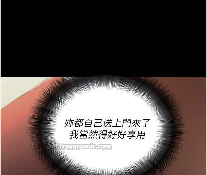 拜脫拜脫App第43話-煞不住車了，幫忙一下?