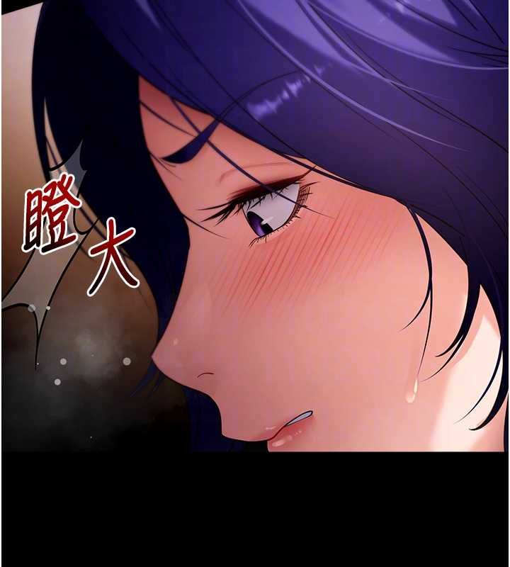 拜脱拜脱App第43話-煞不住車了，幫忙一下?