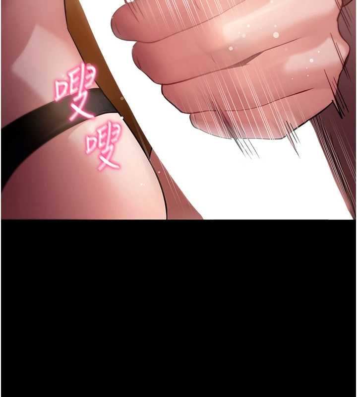 拜脫拜脫App第43話-煞不住車了，幫忙一下?