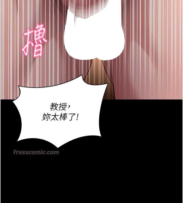 拜脱拜脱App第43話-煞不住車了，幫忙一下?