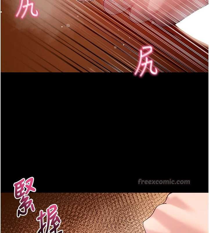 拜脱拜脱App第43話-煞不住車了，幫忙一下?