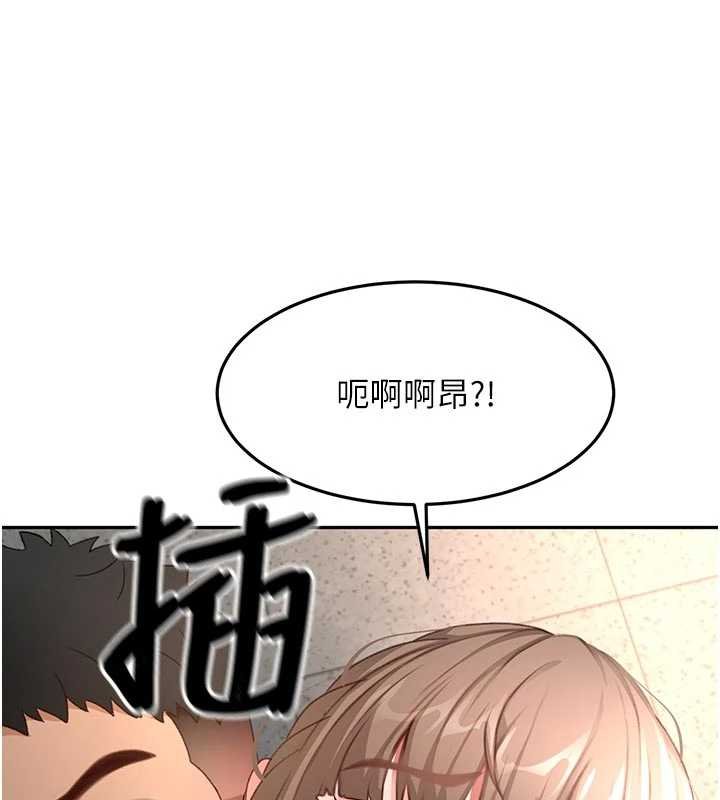 顶加套房的春天第47話-人間櫻桃來敲門